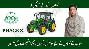 CM Green Tractor Scheme Phase 3 2025 Online Apply And Eligibility