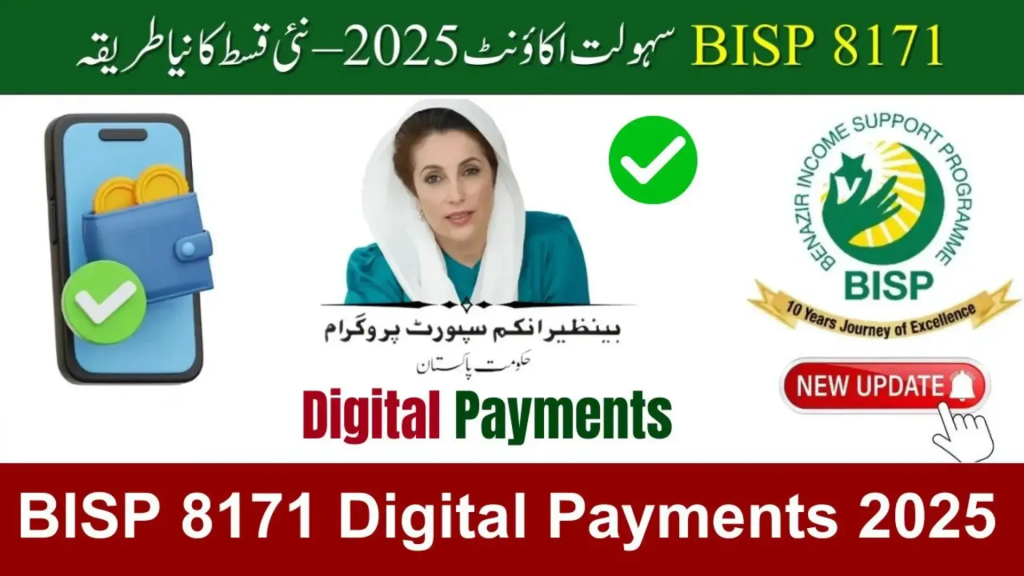 BISP Next Payment Received