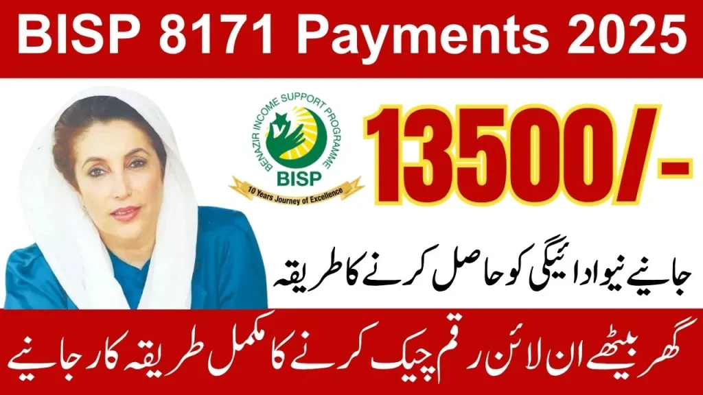 BISP 8171 Hiring Banks for Payment Disbursement 2025
