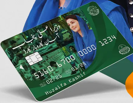 Maryam Nawaz Loan Scheme