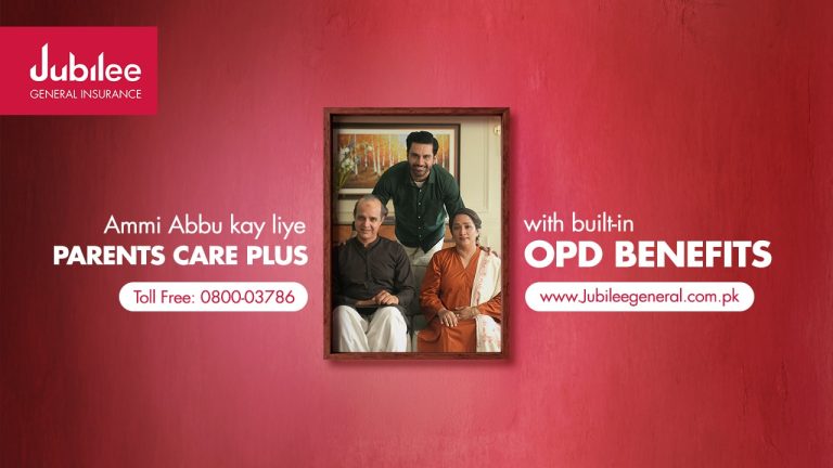 jubilee parents care plus complete cove 1772807025