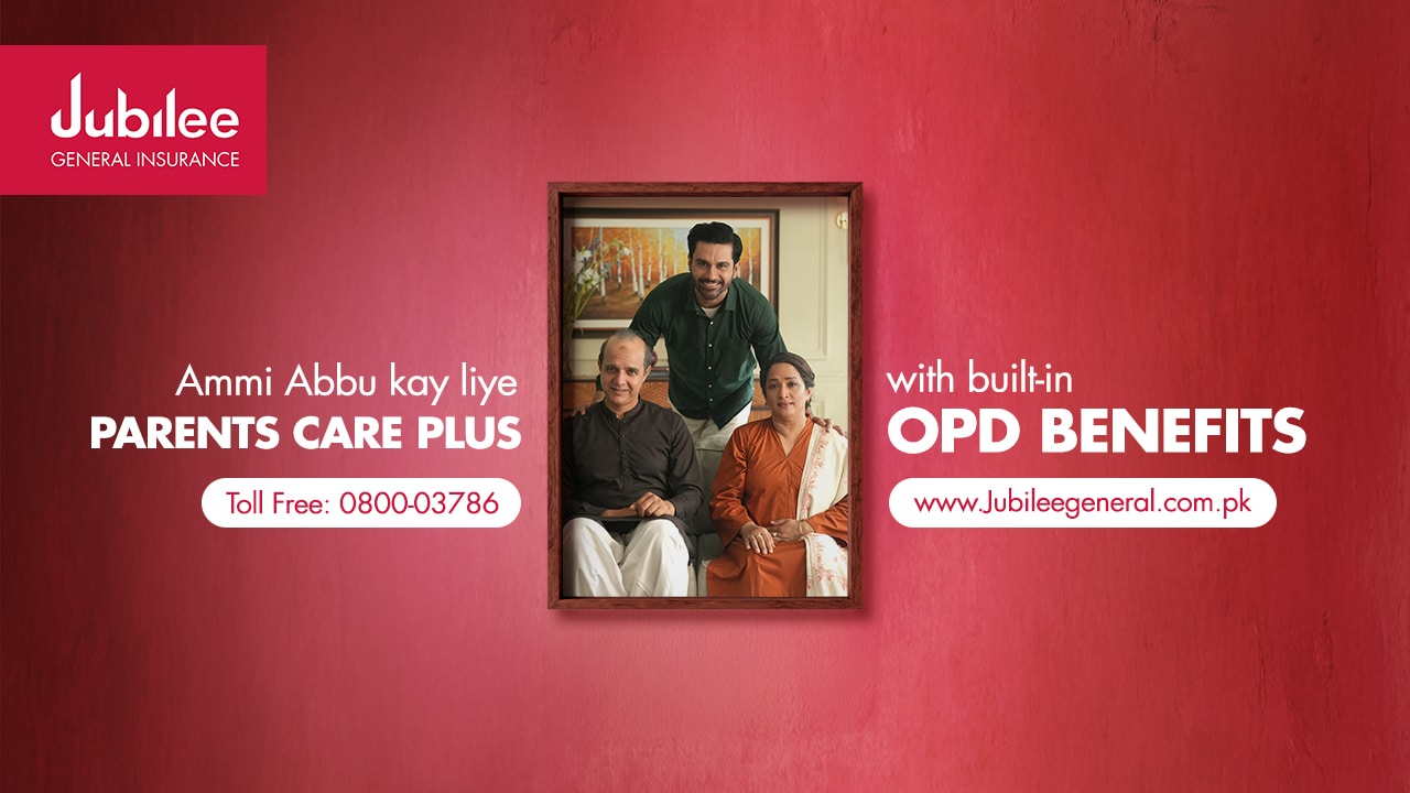 jubilee parents care plus complete cove 1772807025