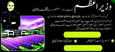 PM Launches Solar Panel Scheme for Gilgit-Baltistan