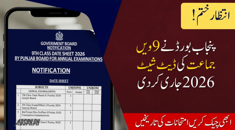 9TH CLASS DATE SHEET